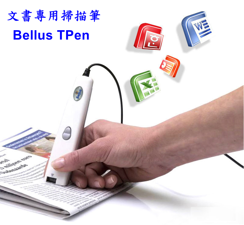 一掃即入字，你掃描、它幫你打字